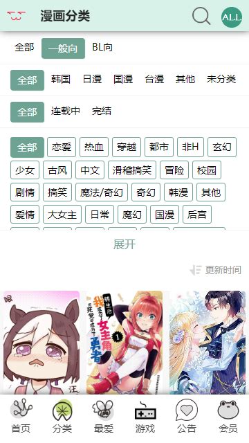 jjmhw|漫娃漫画.